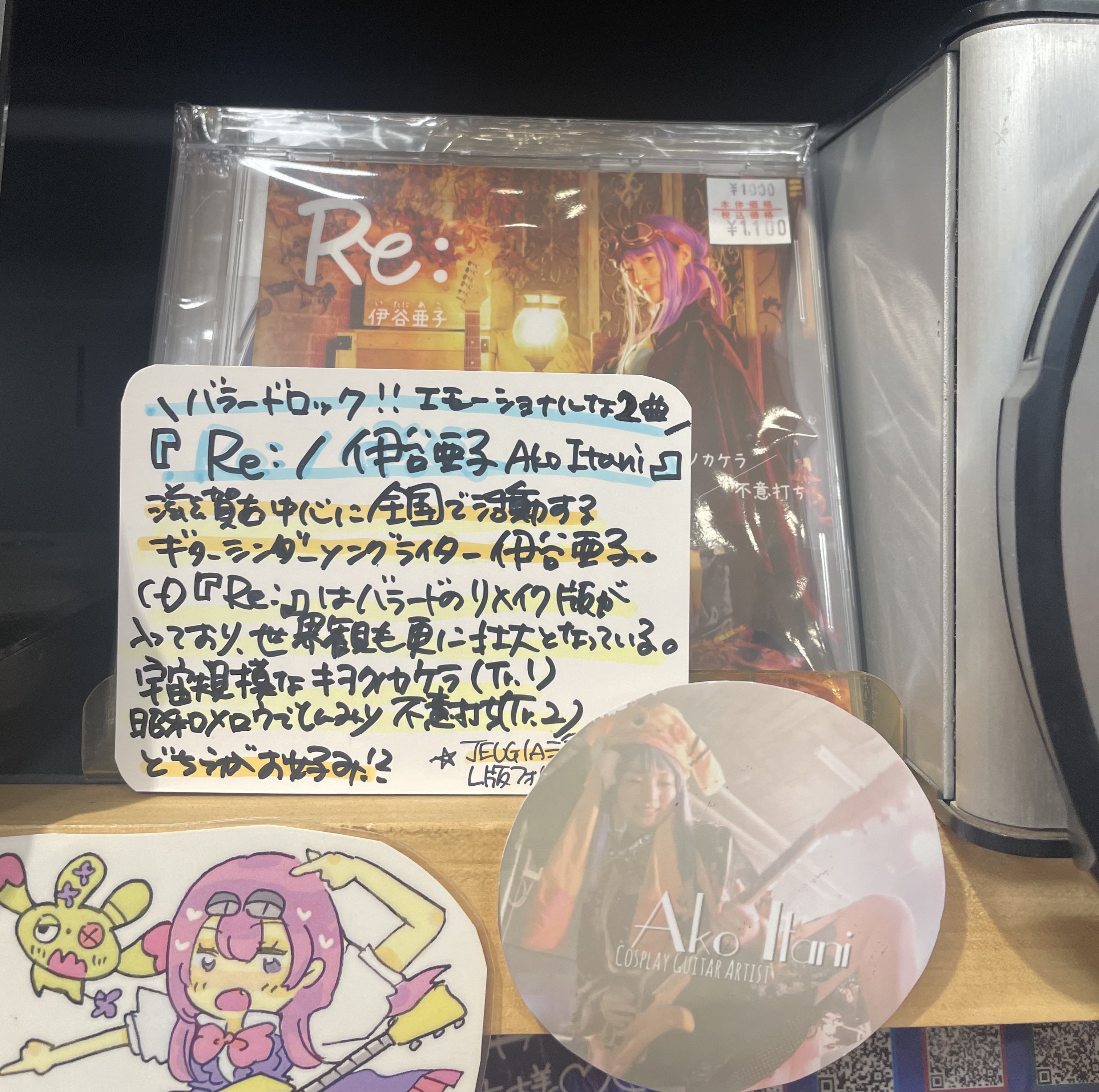 JEUGIA三条本店 1F (@JEUGIA_SANJO_1F) / X