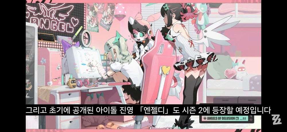 nn161_9's tweet photo. #ZZZDEVTALK 
angels of delusion!!!!!!!!!!!!!! https://t.co/EKnkeYSDVZ