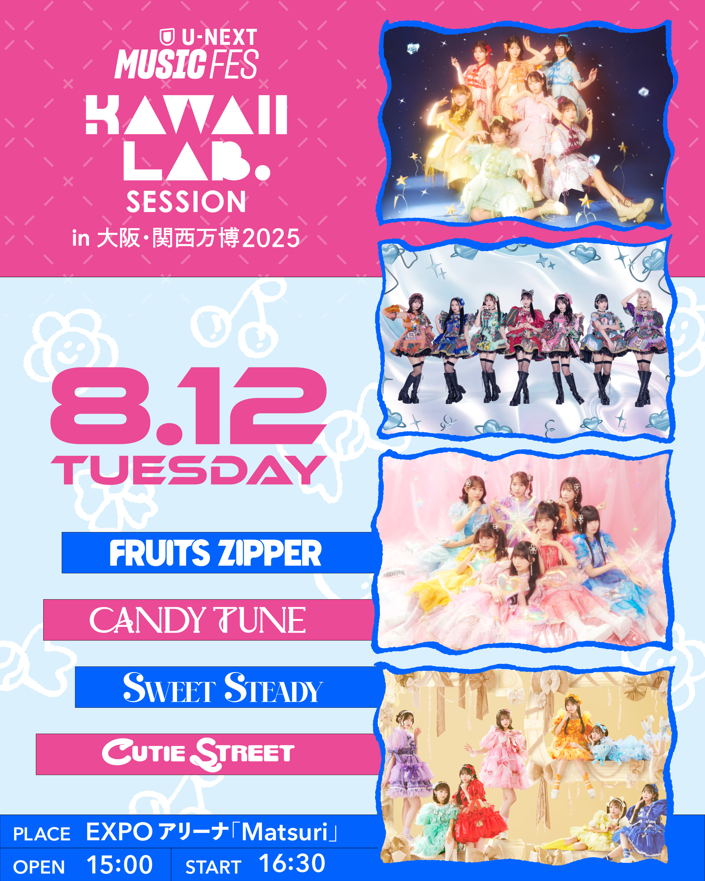 CANDY TUNE【Official】 on X: 