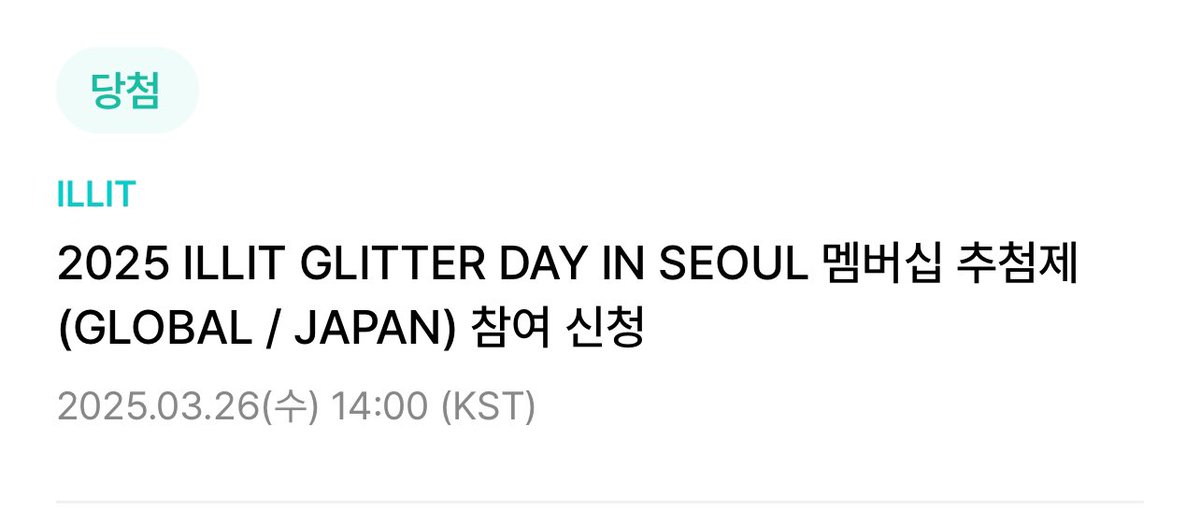 leeongsim's tweet image. Here‘smyinvitation어때들어볼래나의우주
