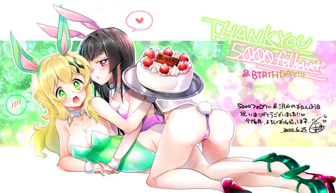 元絵半年後1年後さらに1年後 