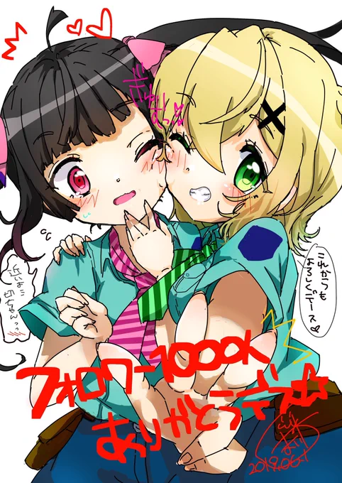 元絵半年後1年後さらに1年後 