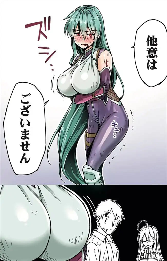ニートくノ一となぜか同棲はじめましたのエロシーン9