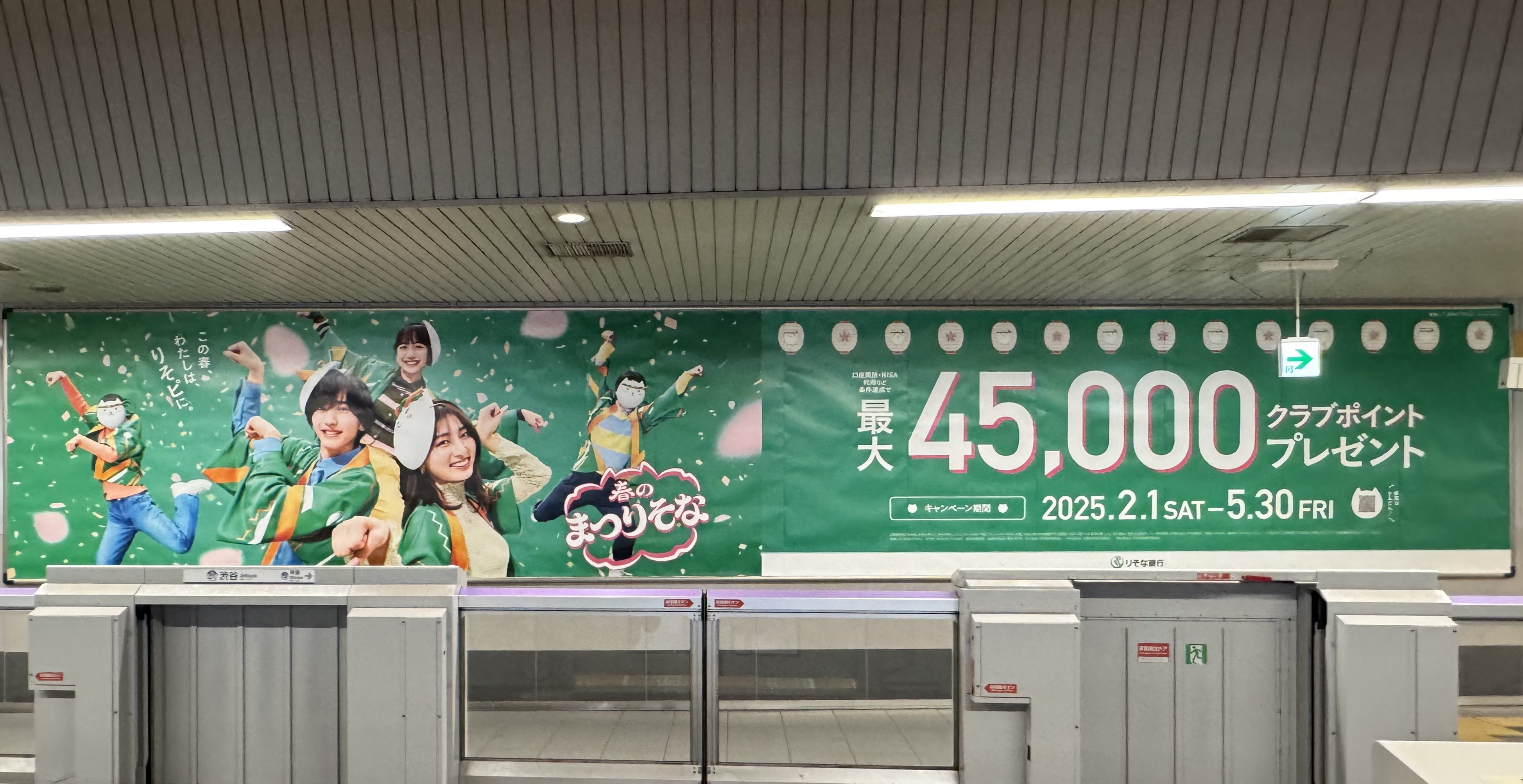 りそピ - Search / X