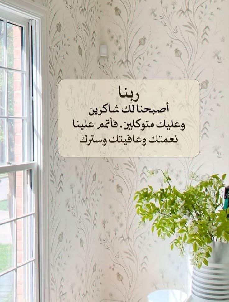 صباح النور ❤🇯🇴🇹🇳