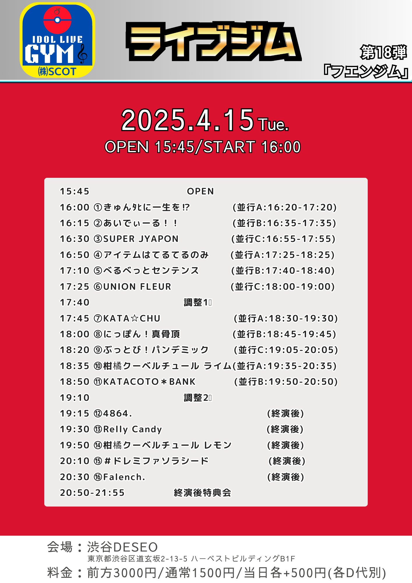 公式】4864. on X: 