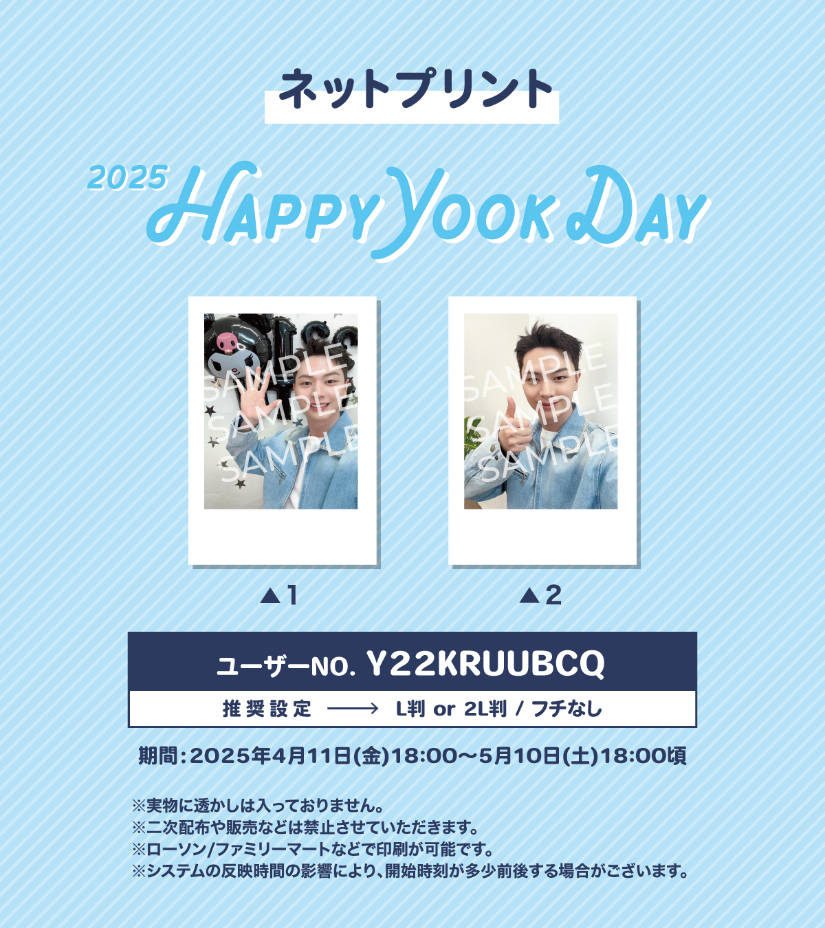 ソンジェ直筆サイン入り超 特大写真…Yook Sung Jae Amazon.co.jp: ソンジェ直筆サイン入り超 大型写真…Yook Sung Jae