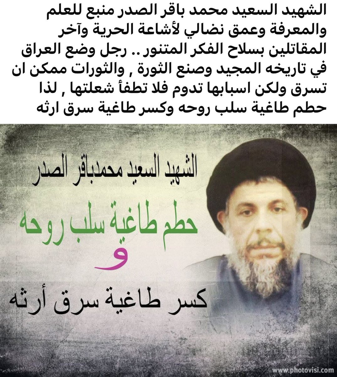 salhuria7's tweet photo. https://t.co/Bp7dsXpjsF