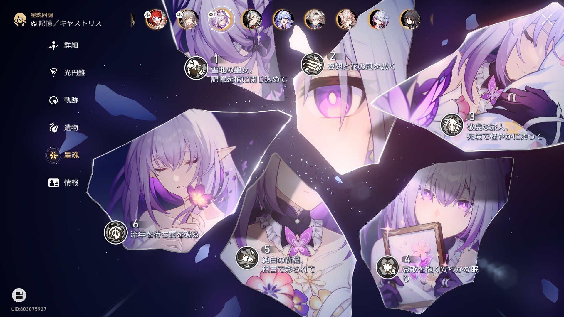 のえる (@zx_Noel_) / X