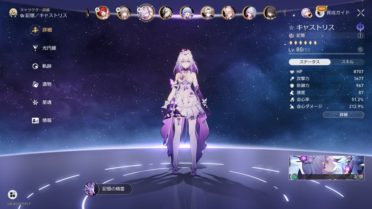 のえる (@zx_Noel_) / Posts / X