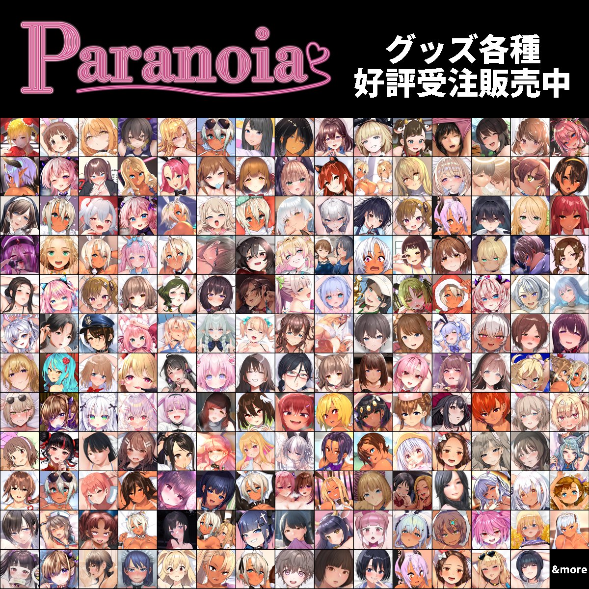 paranoia_goods2's tweet photo. 【notice】
"Paranoia" merchandise is available for purchase overseas too!

⏬amiami .com⏬️
https://t.co/Hom4H9JCmy

#amiami #Paranoia #WallScroll #HuggingPillowCover https://t.co/5mutZQU8Oq