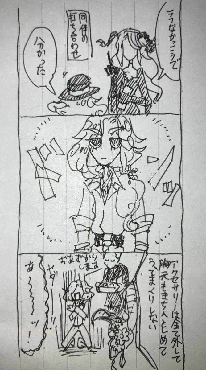 ヤギ姐さんとルーペ、最初の数回の同伴はこんな感じだったと思うんだ。シンプル好きな姐さんと、派手好きのルーペ。噛み合いません😂2人の身長差は50cmです。
#OCハニカムマンション 