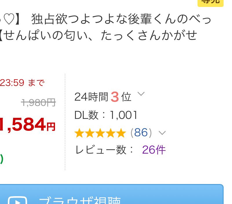 ✨✨【くんくんくんっ♡】 独占欲つよつよな後輩くんのべったり執愛えっち【せんぱいの匂い、たっくさんかがせて?】✨✨

1000DLおめでとうございます🎊㊗️🎊
お手に取ってくださった皆様、本当にありがとうございます😭😭
これからもたくさん聴いてね‼️‼️

（ｸﾝｸﾝ勝負は俺の勝ちですかね？）