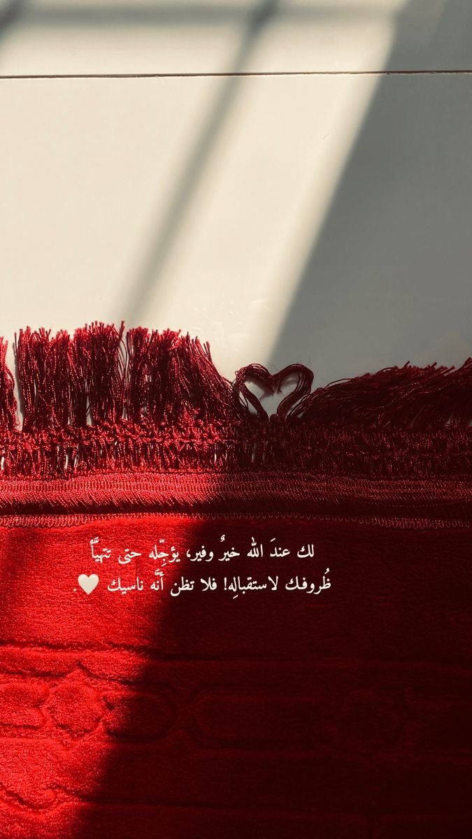 اللهم صباحاً زاهياً مشرقاً  
تطوقنا بهِ رحماتك
وترافقنا به بركاتك ويحل به علينا توفيقك🤍
.
يسعد صباحكم بكل خير وطمأنينة 🤍
.
#صباح_الخير 
 #صباح_الخير_والسعاده_للجميع