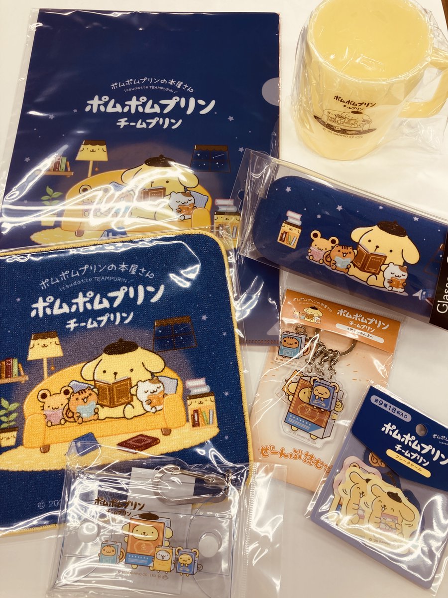 新商品】 書店限定グッズ「#ポムポムプリンの本屋さん いつだって