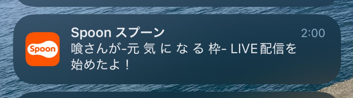 amii__sp's tweet photo. 喰さんが元気になるのかも https://t.co/1OtZrLQOJO