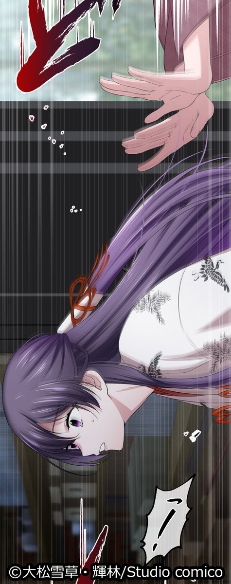 comico_jp's tweet photo. 生贄にされたはずが黒龍様の花嫁になりました⁉
『 #声なき贄姫と黒龍の結婚 』更新💕
https://t.co/i6sgLBAbCa

【先読み42話】
朔様とおつかい兼、デートへ💕

【レンタル32話】
蔵の中に閉じ込められて…!?

#comico #大松雪草 #輝林 https://t.co/2AF3Gwladx