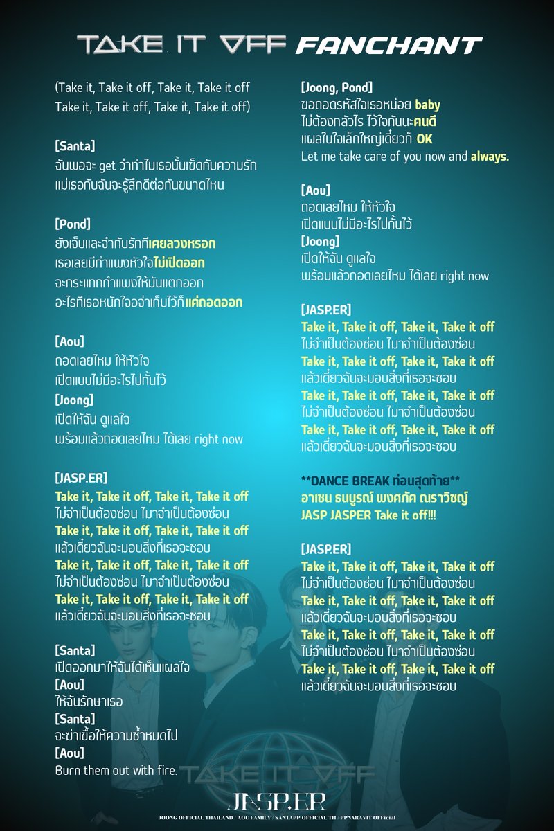 ppnaravit_home's tweet photo. 📢 JASP. ER FANCHANT 🔥 

มาร่วมส่งเสียงเชียร์สี่หนุ่ม #JASPER ให้ดังกระหึ่มกันนะคะทุกคน เริ่มซ้อมกันได้เลยตอนนี้ไม่ต้องรอ !! ❤️‍🔥❤️‍🔥 

แรงอีกนิด (SADISTIC) 
🔗 https://t.co/bzmK0qZudx

ถอด (TAKE IT OFF) 
🔗 https://t.co/EXRUAFSom4

Download PDF File 👇🏻 
🔗 https://t.co/3sxaV0aX4H

@ppnaravit , #ppnaravit 
#JASPER
#แรงอีกนิดJASPER
#TAKEITOFF_JASPER 
#JoongArchen #aou_tnbknr #santapp