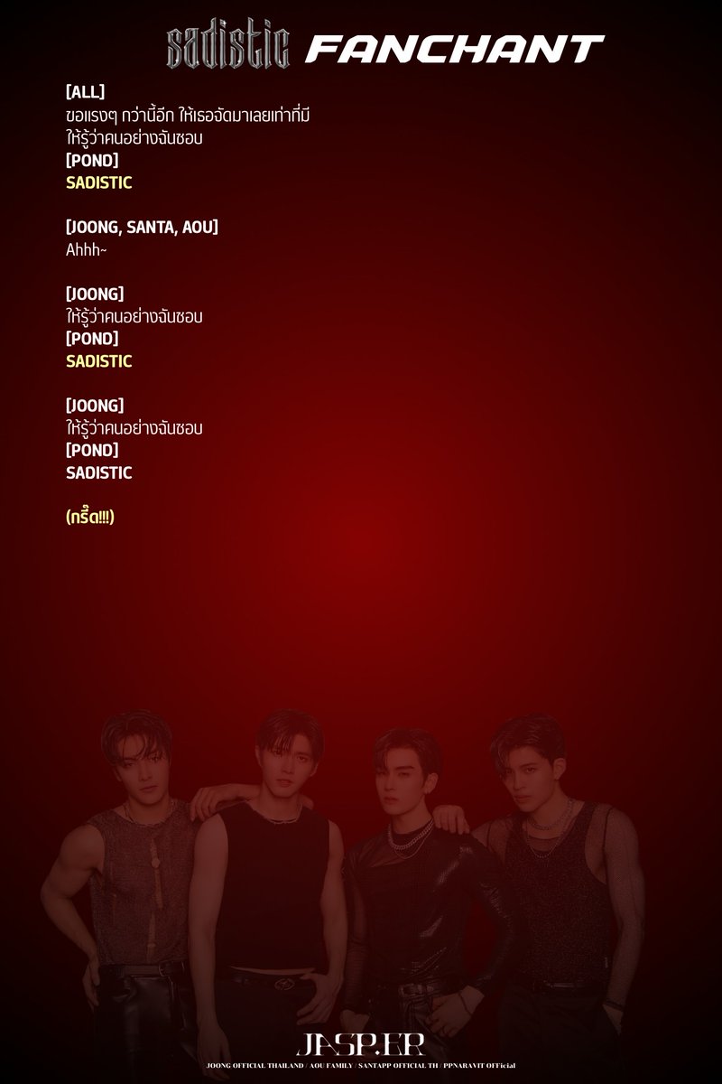 ppnaravit_home's tweet photo. 📢 JASP. ER FANCHANT 🔥 

มาร่วมส่งเสียงเชียร์สี่หนุ่ม #JASPER ให้ดังกระหึ่มกันนะคะทุกคน เริ่มซ้อมกันได้เลยตอนนี้ไม่ต้องรอ !! ❤️‍🔥❤️‍🔥 

แรงอีกนิด (SADISTIC) 
🔗 https://t.co/bzmK0qZudx

ถอด (TAKE IT OFF) 
🔗 https://t.co/EXRUAFSom4

Download PDF File 👇🏻 
🔗 https://t.co/3sxaV0aX4H

@ppnaravit , #ppnaravit 
#JASPER
#แรงอีกนิดJASPER
#TAKEITOFF_JASPER 
#JoongArchen #aou_tnbknr #santapp
