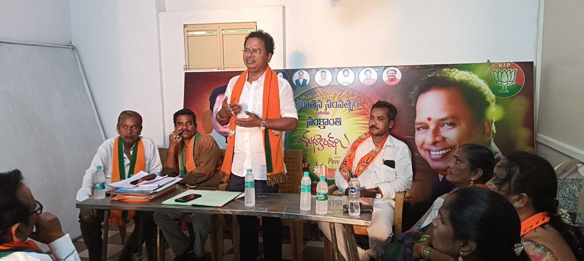 Yesterday evening at the BJP camp office in Pathapatnam Constituency, a pivotal meeting was held with Mandal Presidents and active members from 5 Mandals. BJP District President Siripuram Tejeswara Rao, District General Secretary Salana Raghav Rao, OBC State Zonal In-charge