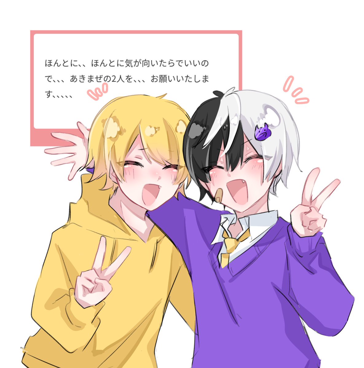 多香菜(たかな) (@in_takana03) on X