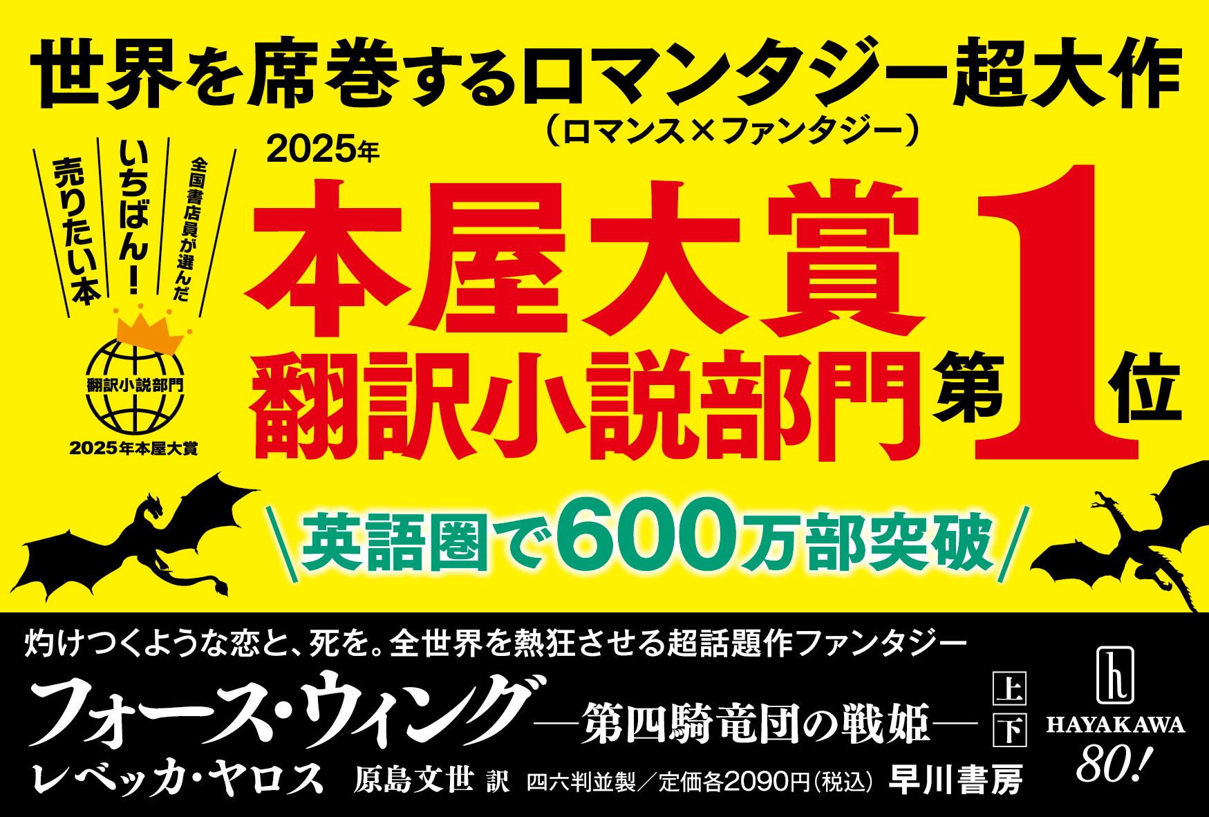 割引価格 早川書房公式 on X:  国語学