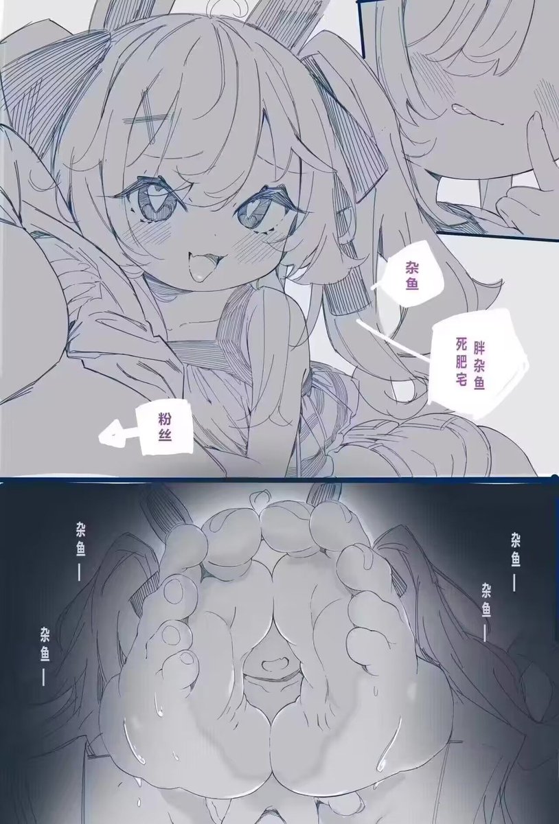 羊羊（在巴中 tweet media