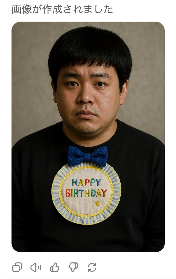 いや、ちゃうやん。

絶対ちゃう。