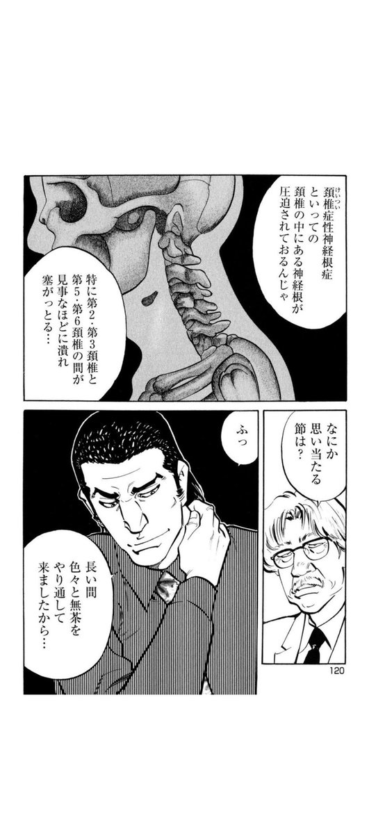 BiS_102's tweet photo. 入星さんと同じくとはね…
ここまで酷くはないが https://t.co/4ZiWcDUri9