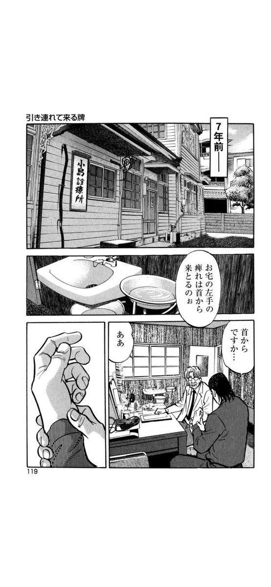 BiS_102's tweet photo. 入星さんと同じくとはね…
ここまで酷くはないが https://t.co/4ZiWcDUri9