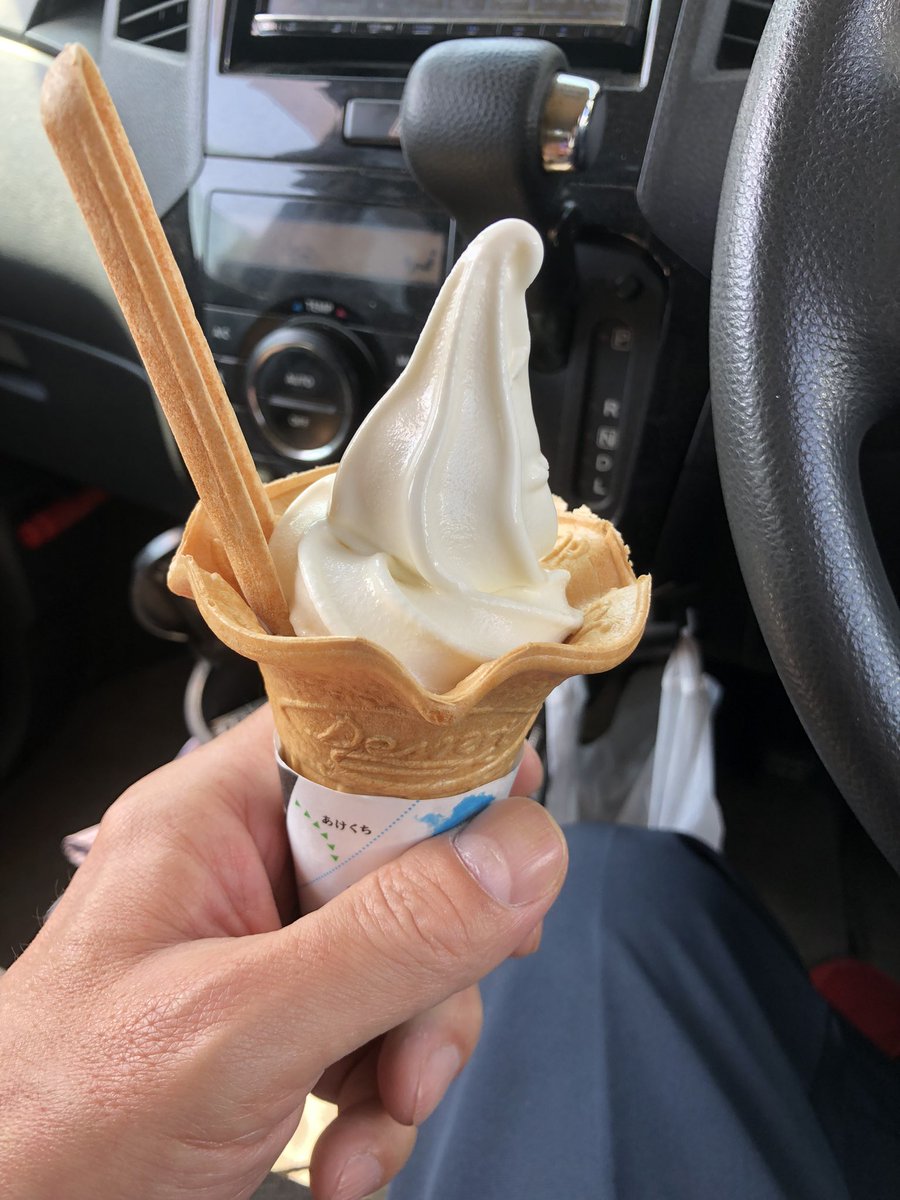 yo06200620's tweet photo. 久しぶりにミニストップのソフトクリームを食べました
うまかった https://t.co/9kE4QQLBzn