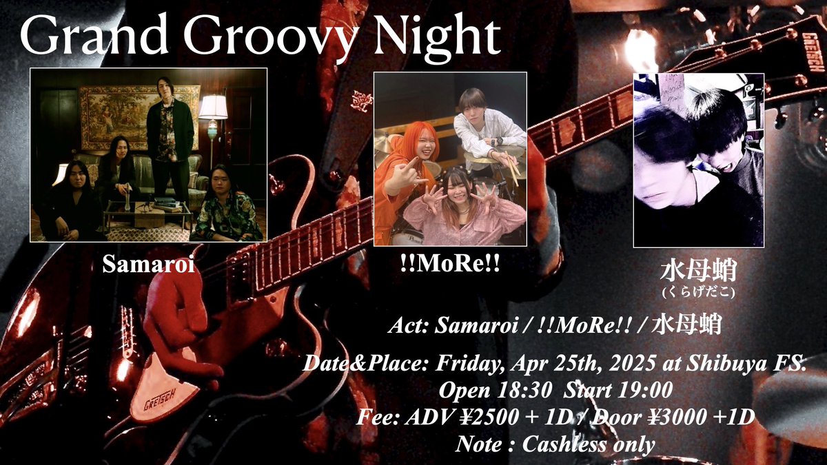 kr_g_dk's tweet photo. 4/25
渋谷FS.にて初ライブです
ぜひとも https://t.co/P6jNrcgX0Q