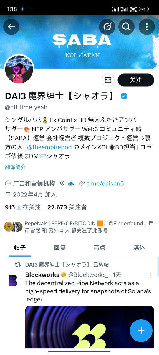 克己 tweet media