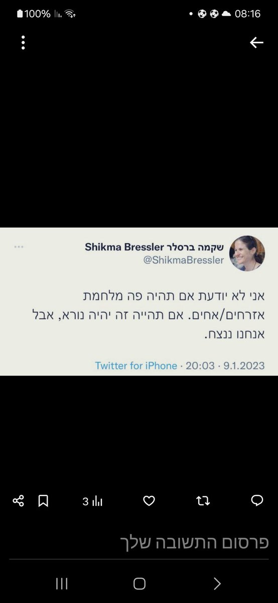 תגידו לי מאיפה הביטחון של גוש החרא הזה?!
טפי עלייך טפי על בעלך טפי על המשפחה והחברים שלך
וטפי על הכוס של אמא שלך שהשריצה אותך מחור שחור ואפל!            👇
