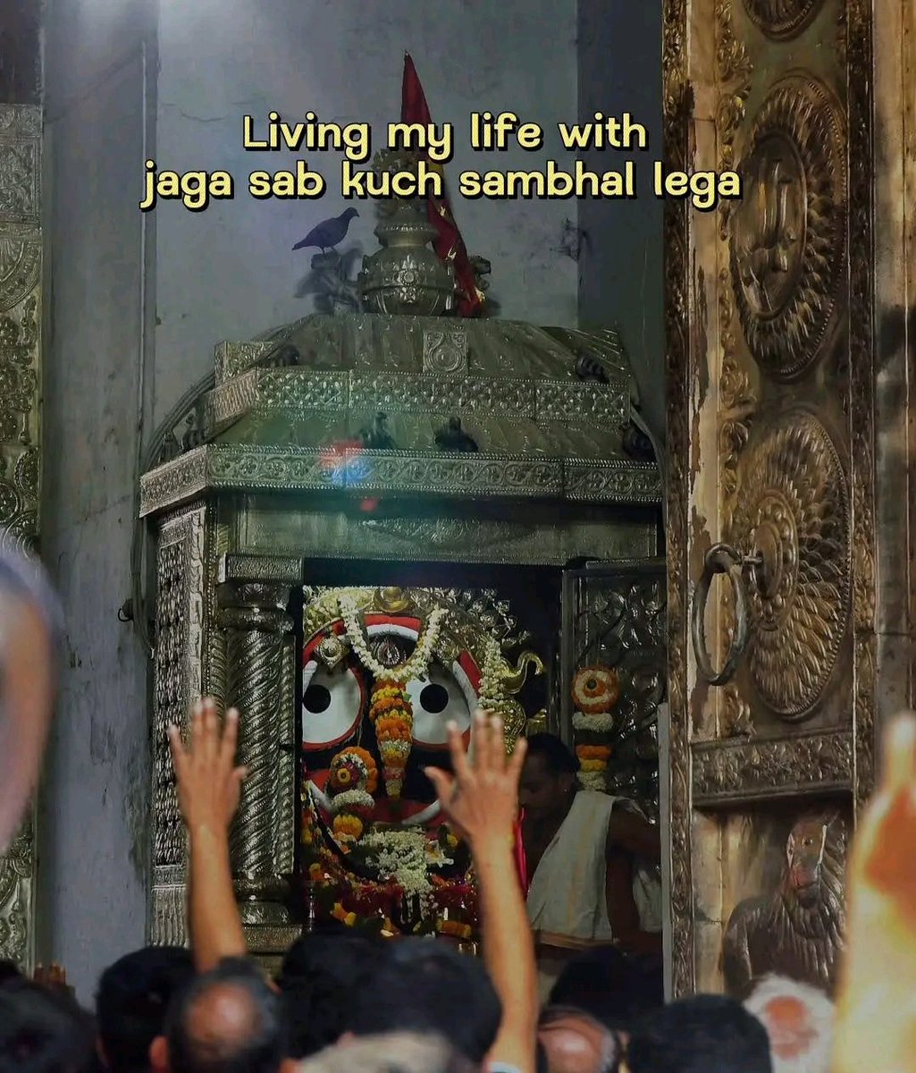 Jay Jagannath 🙏