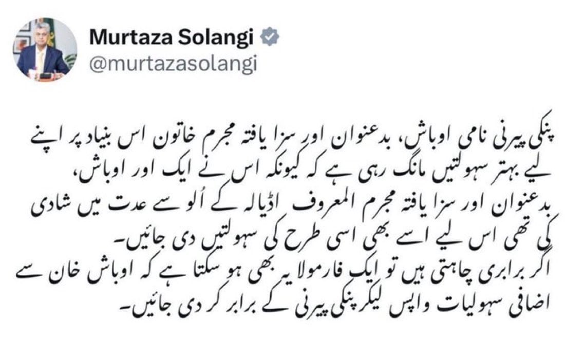 hajishalwar's tweet photo. سولنگی کی تکلیف سمجھ میں آتی ہے۔ اس حرامزادے کی پہلی بیوی عمران خان کے عشق میں کینسر کی مریضہ بن گئی اور دوسری بیوی پارٹ ٹائم زرداری کو حق رکھیلیت ادا کرتی رہی۔
والدہ کا تعلق اس بازار سے تھا جہاں نوازشریف کا دادا گجرے بیچا کرتا تھا اور والد نے ساری عمر اس کی والدہ سے بغیر نکاح کئے گزار دی۔
سولنگی کی تکلیف کی وجہ جاننے کیلئے اس کے ماضی کے گندے دریچوں میں جھانکنا ضروری ہے!!!