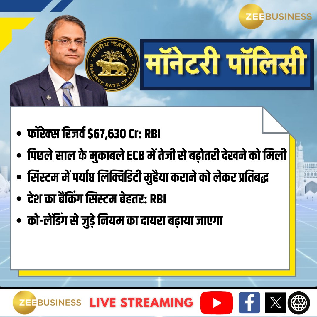 DravitaS34310's tweet photo. #rbipolicy #RapoRate
📢RBI drops the repo rate to 6.00%
And suddenly🚀
Middle class is vibing like Sensex on a green day.❤️
EMIs may drop (if banks feel generous)
Markets cheer
GDP forecast trimmed – but who’s looking when loans feel lighter?
RBI didn’t just cut rates — they cut stress.
Salaried folks be like: “Zindagi thodi affordable lagne lagi.”🥳
Dear Banks,🥴
Now it’s your move. Don’t ghost us.