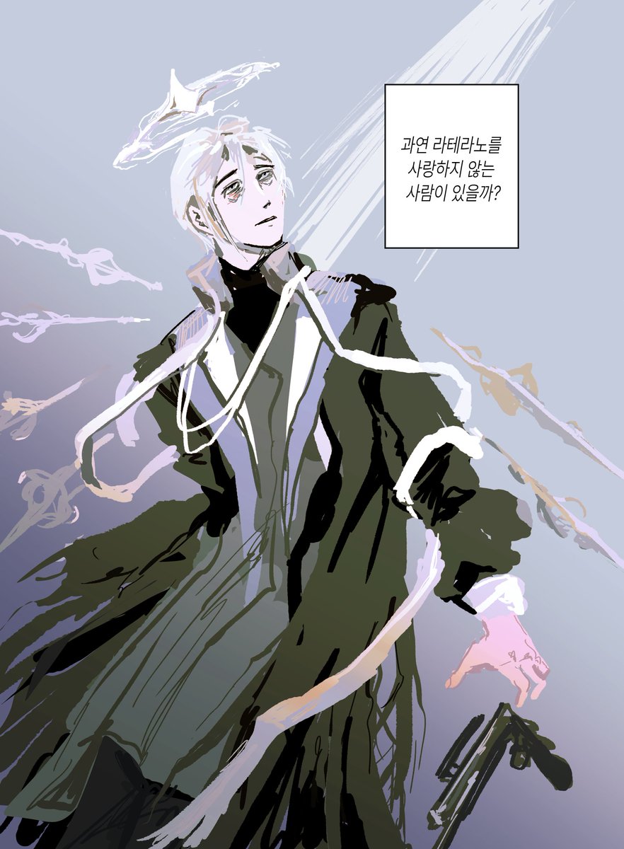 VerPhysics's tweet photo. #명일방주 

안도아인이 참 좋더라구요.... https://t.co/c7MrRID3h4