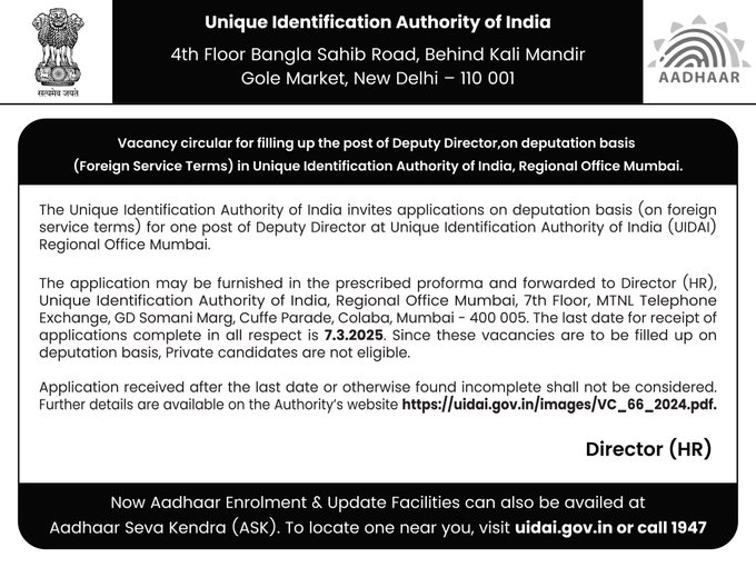 Aadhaar tweet media