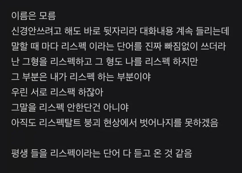bighwanjang1's tweet photo. 술먹는데 뒷자리에 래퍼 두명 있었는데 https://t.co/y0J4gEIlka