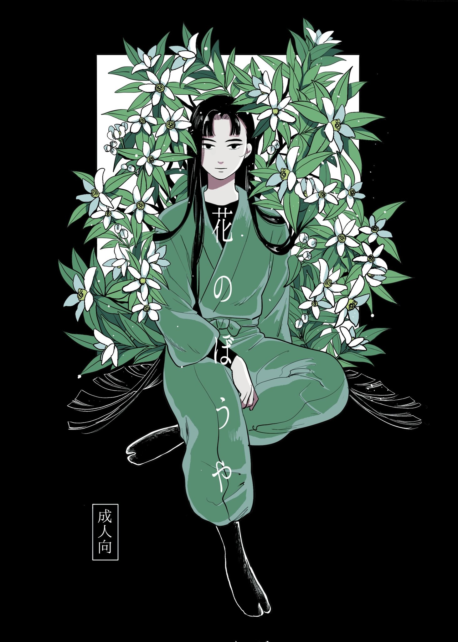 散る🕊5/3 東1イ12b(委託) (@chil_jk) / X 散る🕊5/3 東1イ12b(委託) (@chil_jk) / X