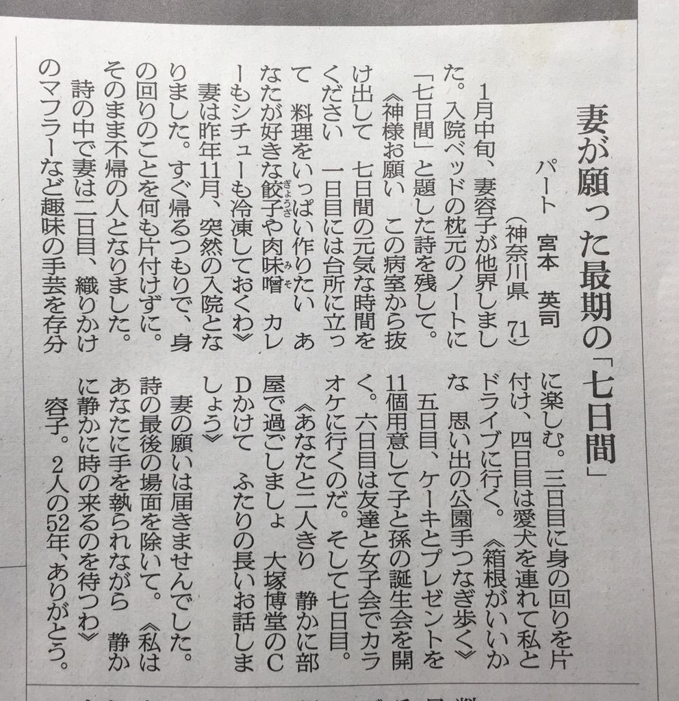 bozu_108's tweet photo. 泣くやつ

最優秀賞 https://t.co/XHv49YKTgm