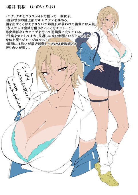 オリギャルを描こう
えっちなのはまあ…いつか… 