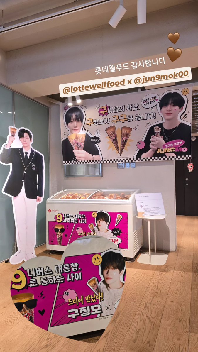 9ddochi's tweet photo. 내천사가진짜이렇게구구콘앰버서더라고? 진짜권력느껴진다... https://t.co/37EfaR6gd4