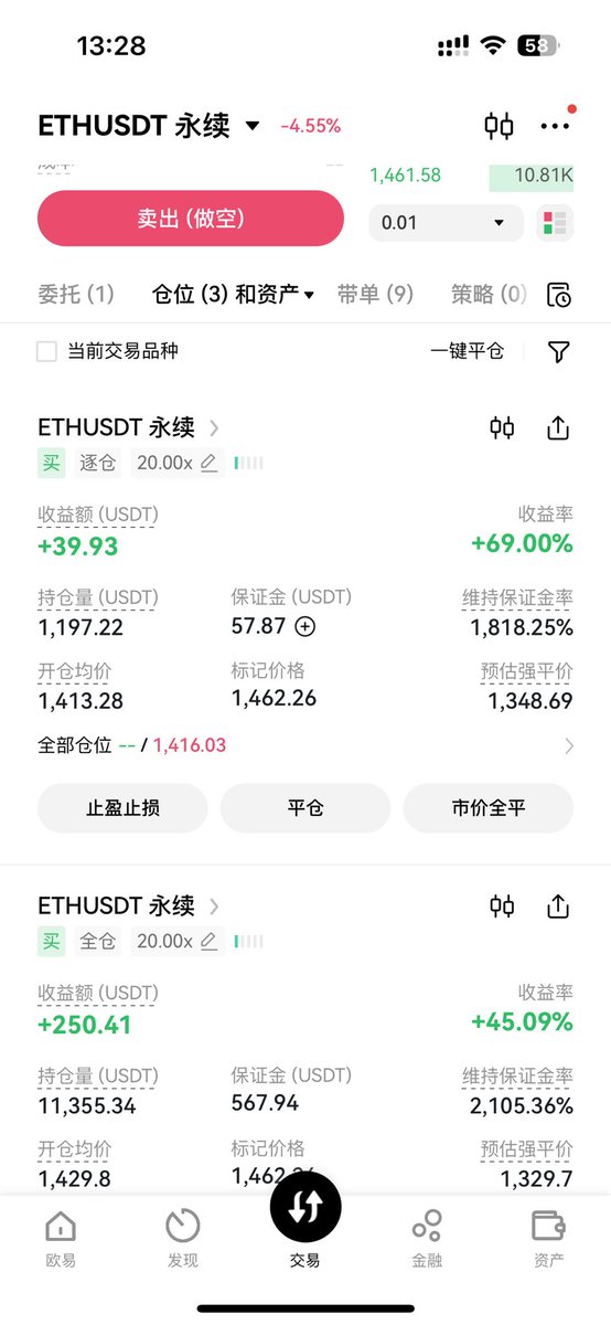 宝宝我这就从250多到520～