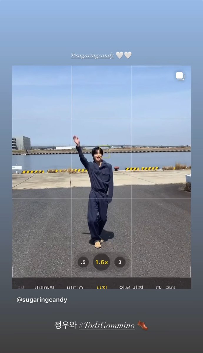 [250409] Tods Team (yebbi__i, xo__hee, dan zeehyeon) Instagram Story Update bersama #JUNGWOO

“<a href="/tods/">Tods</a> X @/sugaringcandy 🧡 #TodsGommino 
Cuaca, kelembapan, outfit, dan Jungwoo—semuanya sempurna. Selesai.✨”

#JUNGWOOxTods #TodsxJUNGWOO 
#정우 #NCT정우
