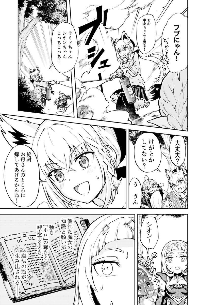 埋め込み画像