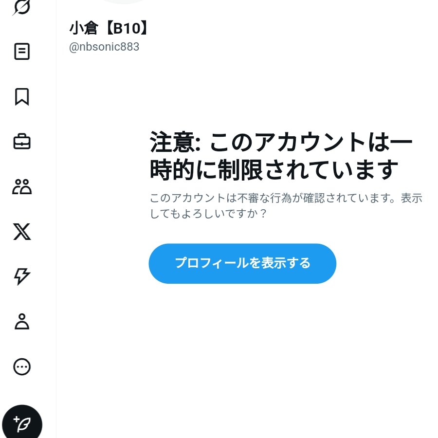 josh33304fll's tweet photo. 毎朝恒例のロック解除ゲーム終わって復帰と思ったら解除上限に達したと表示されて現在この状態です(´；ω；｀)
数日様子を見て新しいアカウント作るか決めます https://t.co/k6K1DOHV9X