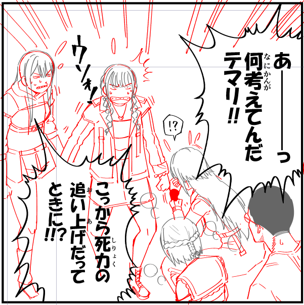 アイドルがしちゃいけない顔描くの楽しい。 
