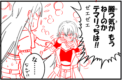 アイドルがしちゃいけない顔描くの楽しい。 